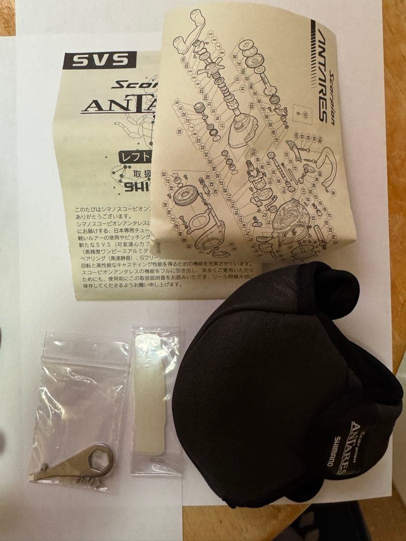 SHIMANOZ 初代スコーピオンアンタレスベイトリール RH221