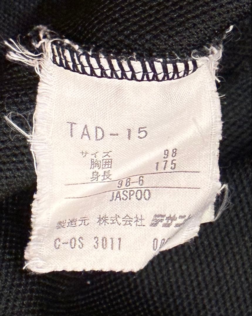 80年代 adidasアディダス 西ドイツ代表 1986年モデル ジャージ　XL