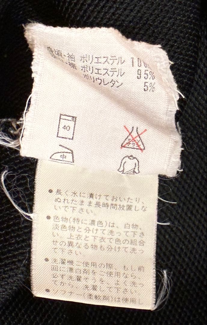 80年代 adidasアディダス 西ドイツ代表 1986年モデル ジャージ　XL