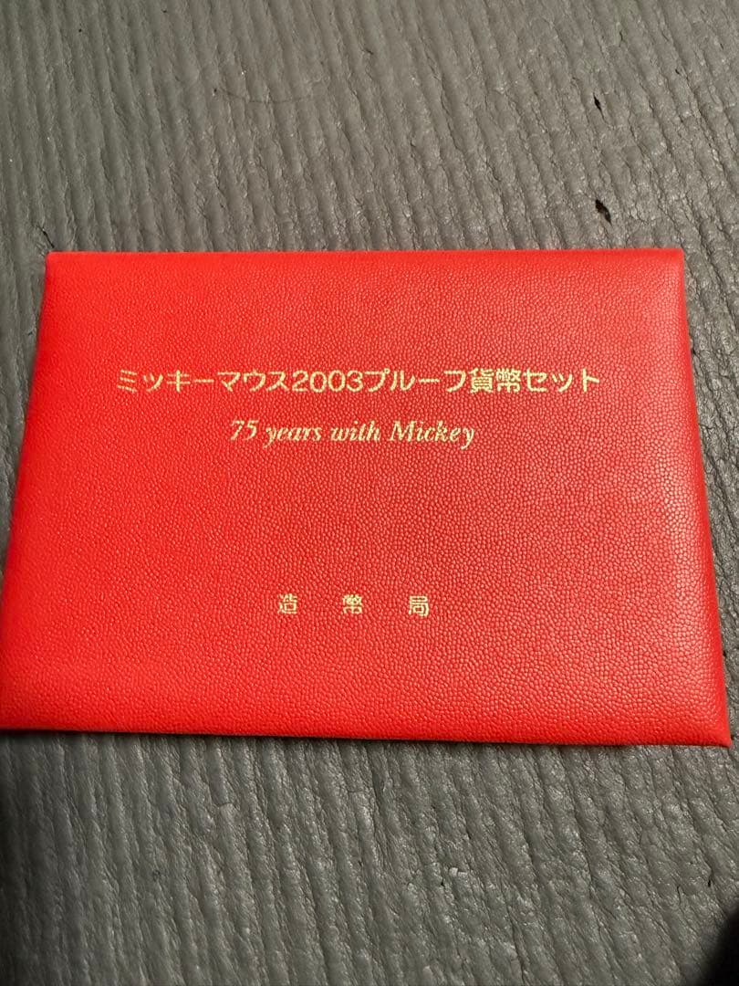 【造幣局 銀メダル】ミッキーマウス プルーフ銀貨 2003年 記念メダル
