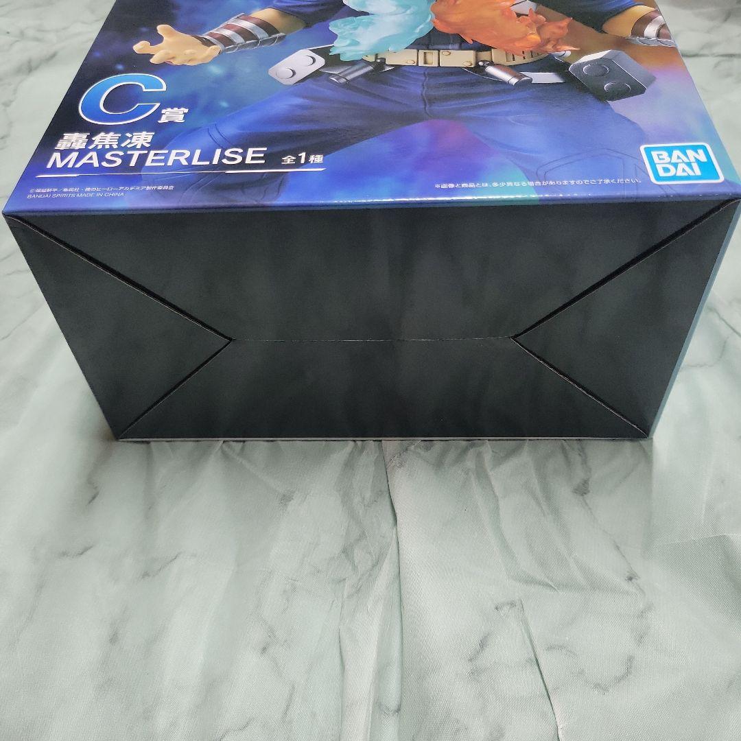 轟焦凍 MASTERLISE C賞 フィギュア