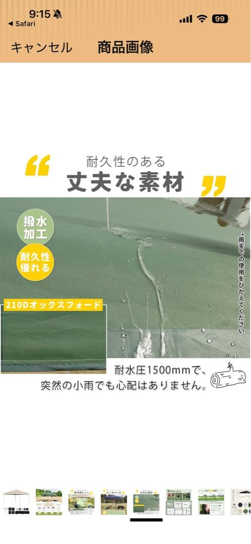 CYFIE タープテント 3m x 3m UVカット
