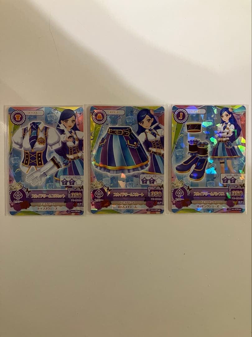 お　アイカツ　ドリームコーデ　コンプリート　ドリームアカデミー　スカイドリーム