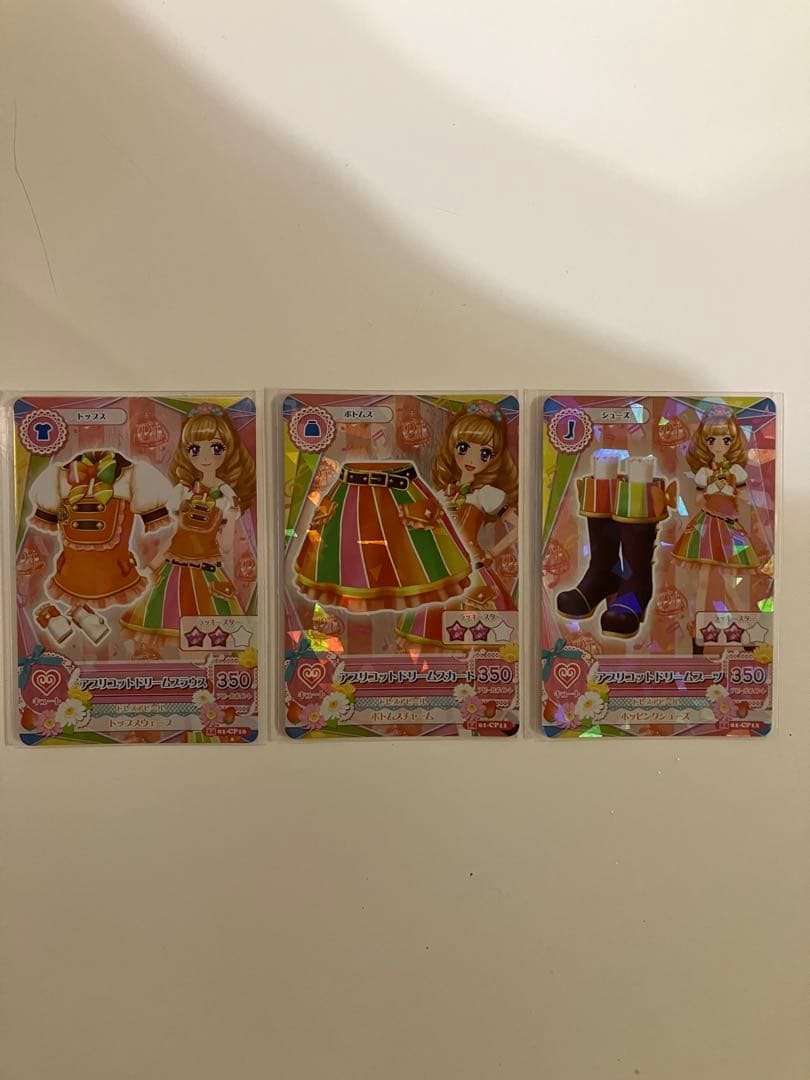 お　アイカツ　ドリームコーデ　コンプリート　ドリームアカデミー　スカイドリーム