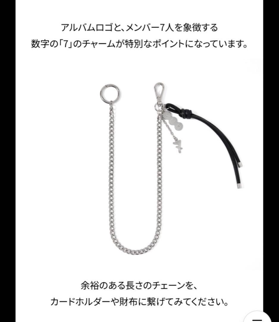 BTS ARIRANG Link Keychain リンクキーチェーン アリラン