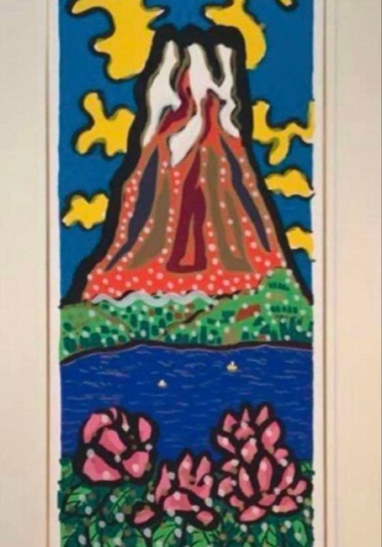 絵画・額縁・版画・志摩欣哉・蒼穹朱不二雲遊・シルクスクリーン・美術品・インテリア