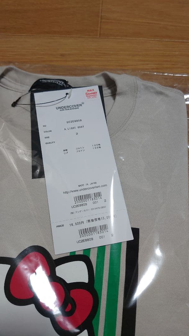 ハローキティ UNDERCOVER Tシャツ 2(M)サイズ