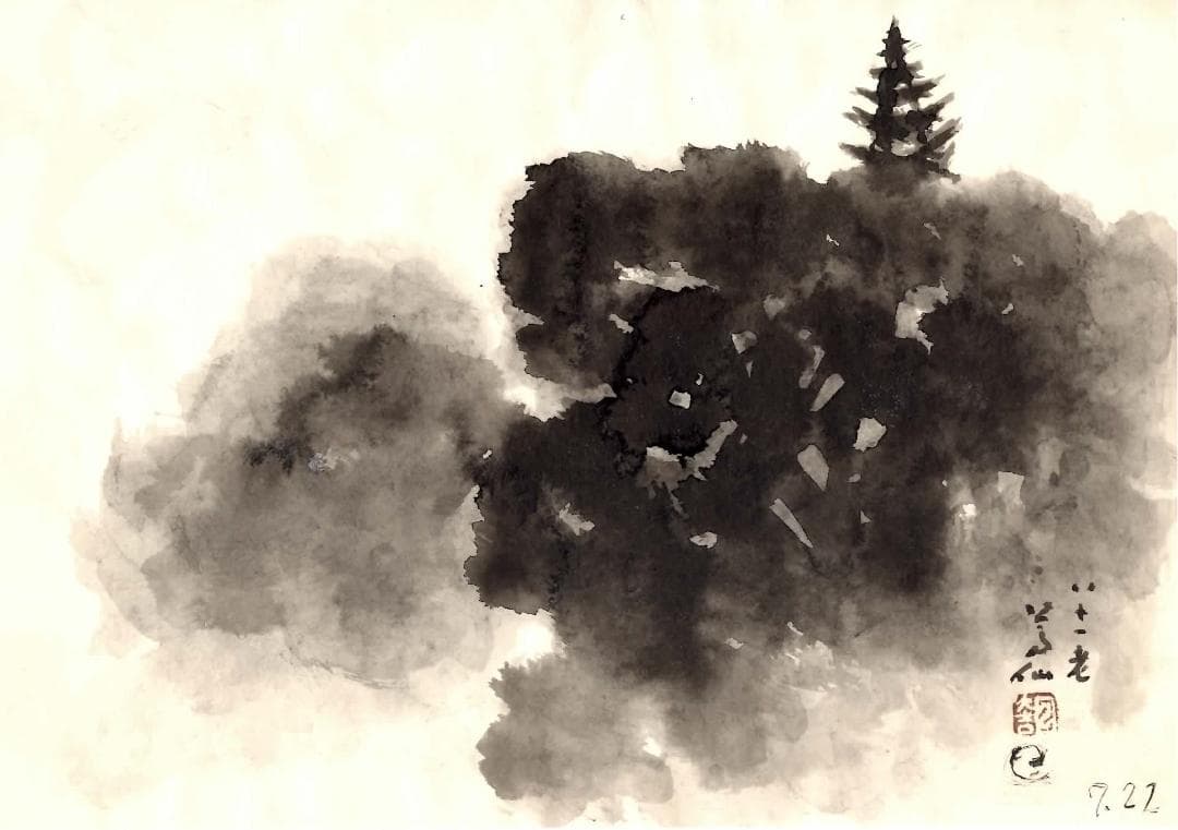 日本画家 吉原芳仙の墨画(一筆画)画像①枚目から⑥枚目　6枚SET 直筆本物保証