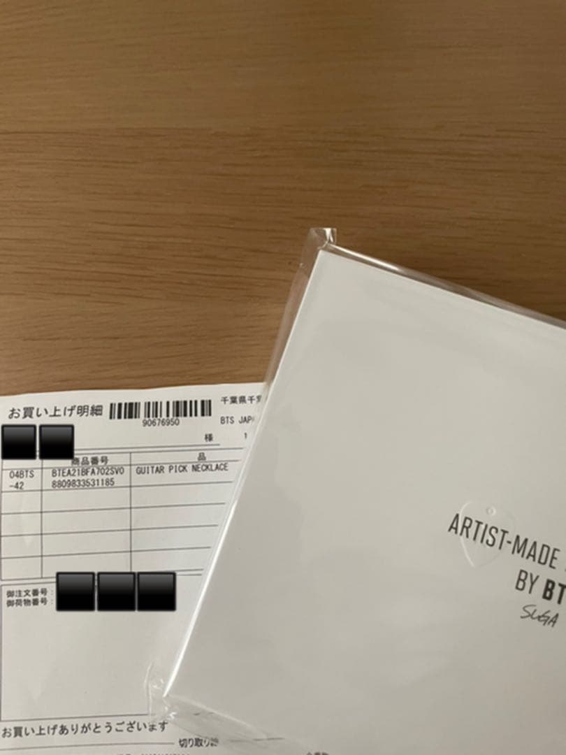 BTSアーティストメイドコレクションシュガ(SUGA)