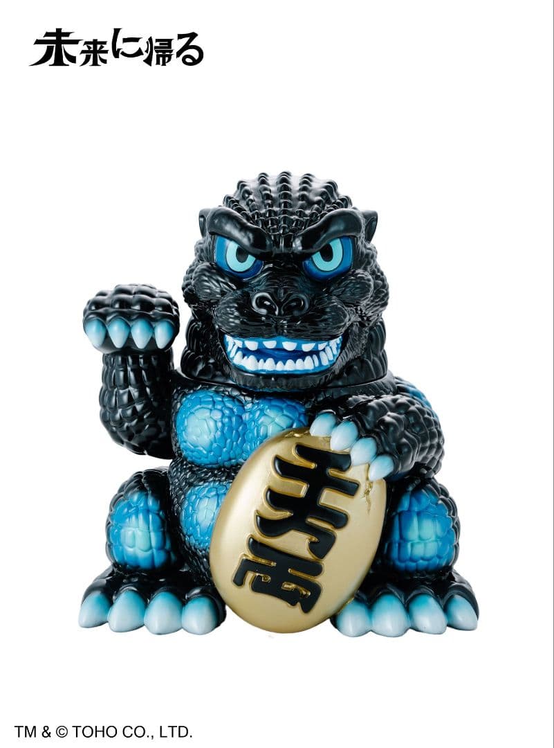 未来に帰る 招きゴジラ 青 ソフビ ワンフェス WF2026W GODZILLA