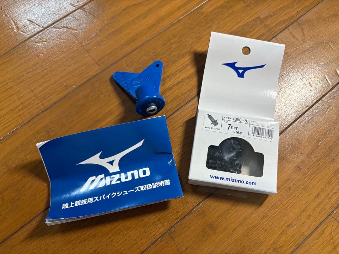 Mizuno スパイクシューズ ホワイト　24.5cm