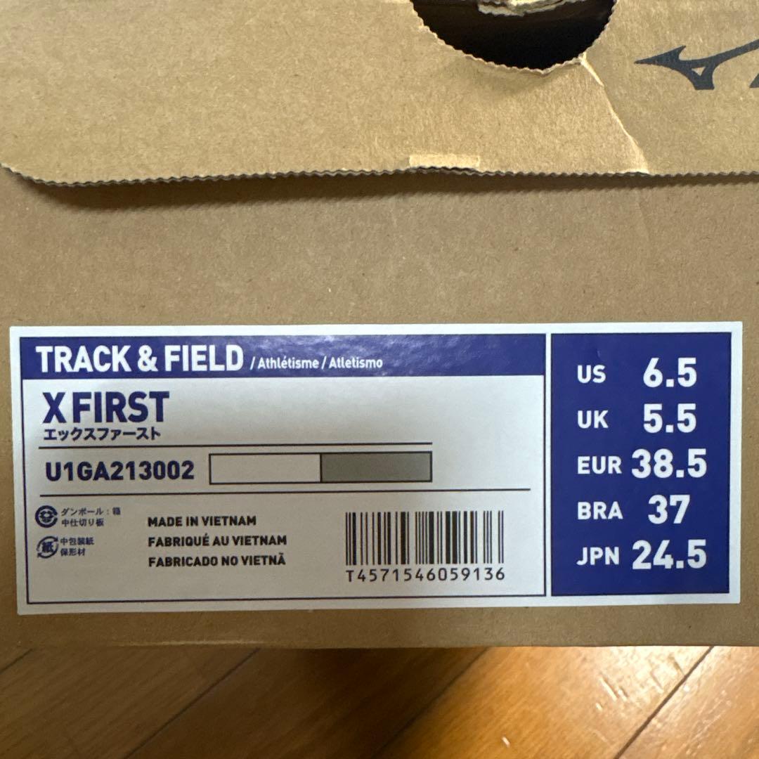 Mizuno スパイクシューズ ホワイト　24.5cm
