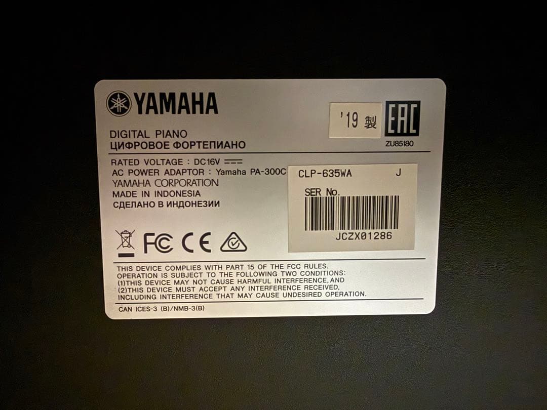 YAMAHA Clavinova CLP-635 ヤマハ 電子ピアノ ホワイト