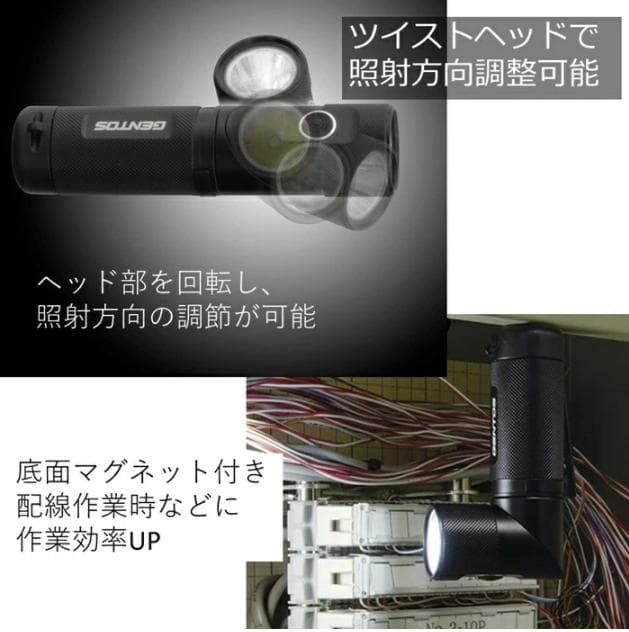 ２個　新品　GENTOS(ジェントス) LED 懐中電灯 リボルバー