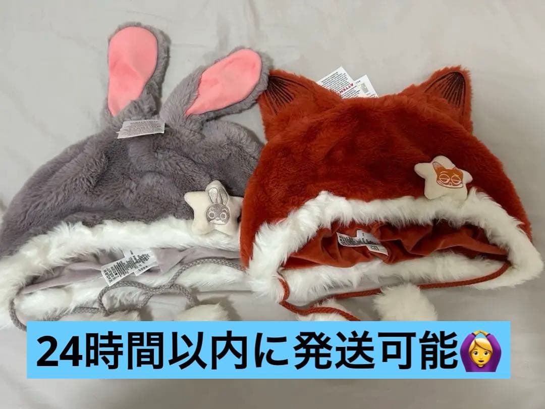 【タグ付き】上海ディズニー限定　ファンキャップ　ニック ジュディ