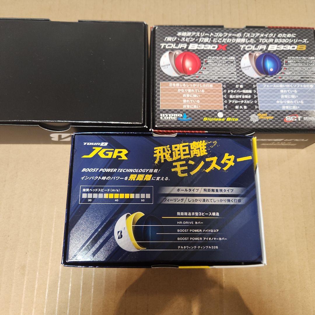 未使用　ブリヂストン　ゴルフボール6球入り×3箱　計１８個　ロゴ入り