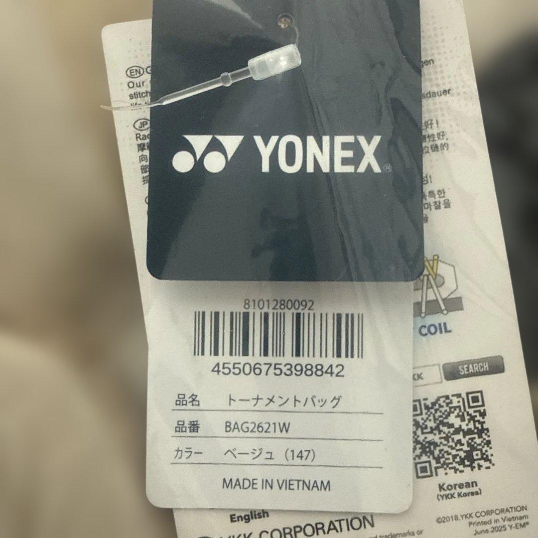 セール　YONEX トーナメントバッグ BAG2621W ベージュ