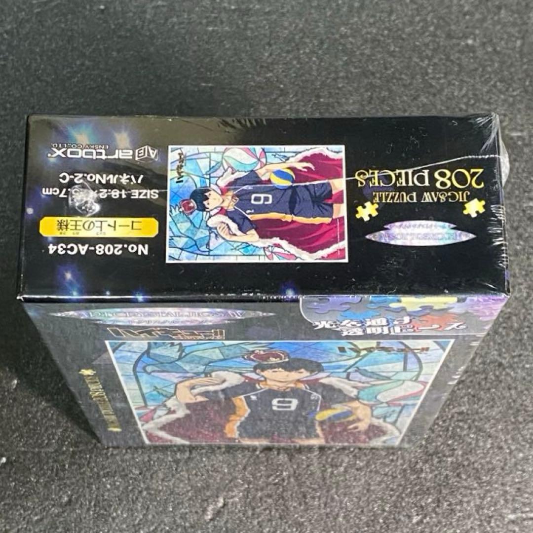 【未開封】 コート上の王様 ハイキュー！！ アート クリスタル ジグソー パズル