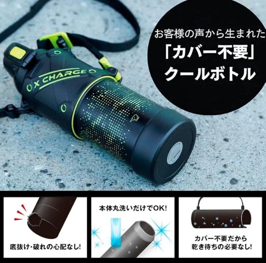 新品 象印 ステンレスクールボトル 1.0L シームレスせんSD-HA10-BB