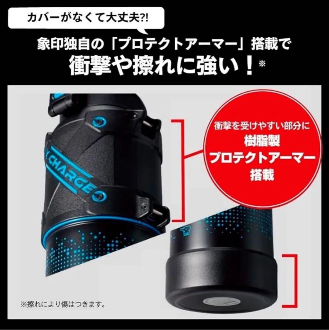 新品 象印 ステンレスクールボトル 1.0L シームレスせんSD-HA10-BB