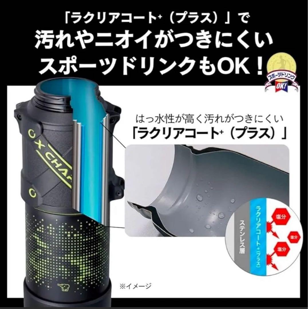 新品 象印 ステンレスクールボトル 1.0L シームレスせんSD-HA10-BB