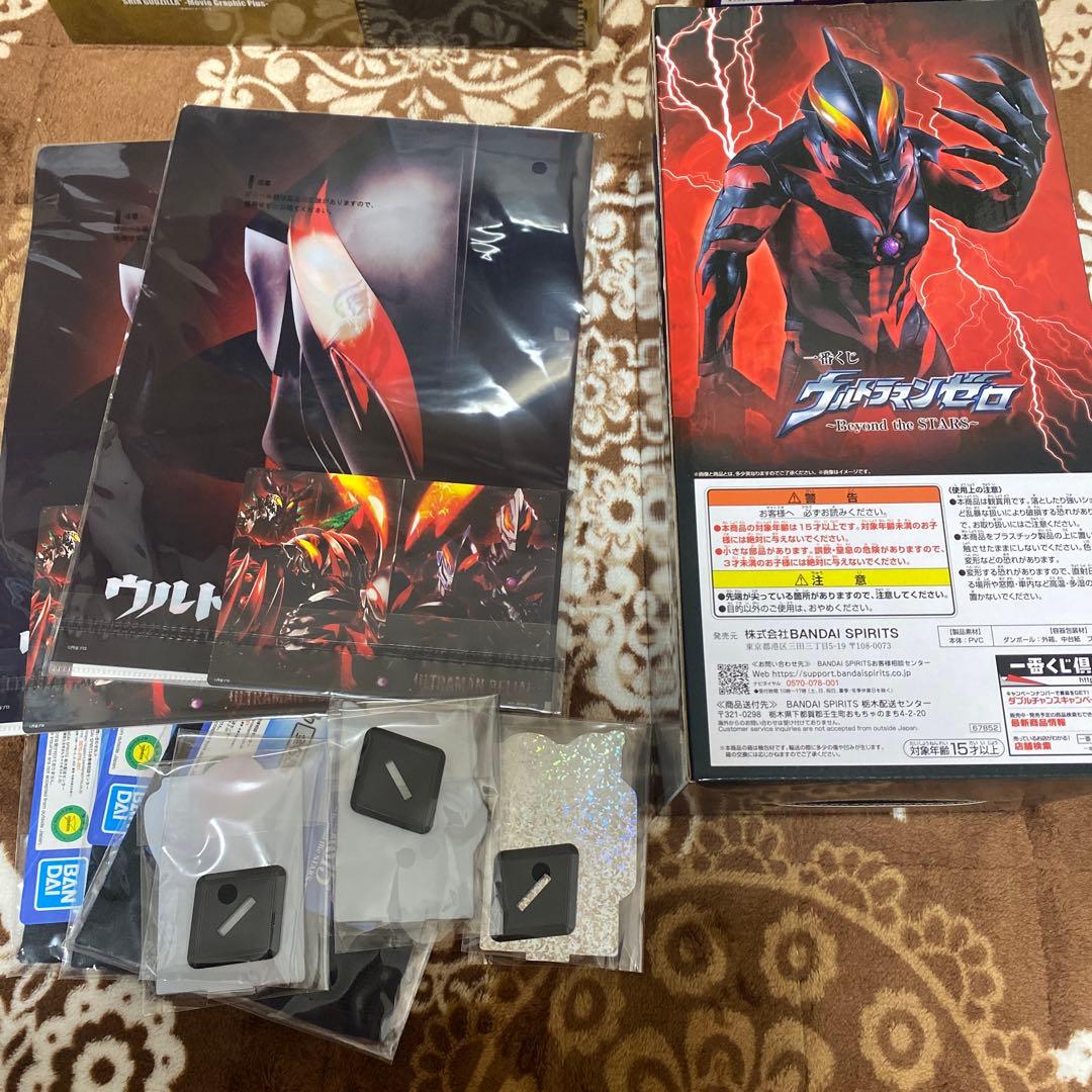 一番くじ　ウルトラマンゼロ　ベリアルセット　フィギュア　B賞
