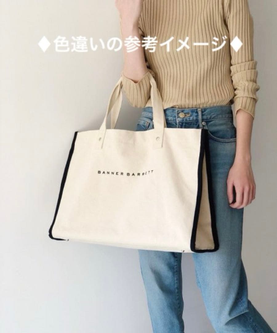 ♦︎未使用 タグ付き♦︎ 大きい トートバッグ ブラック 大容量