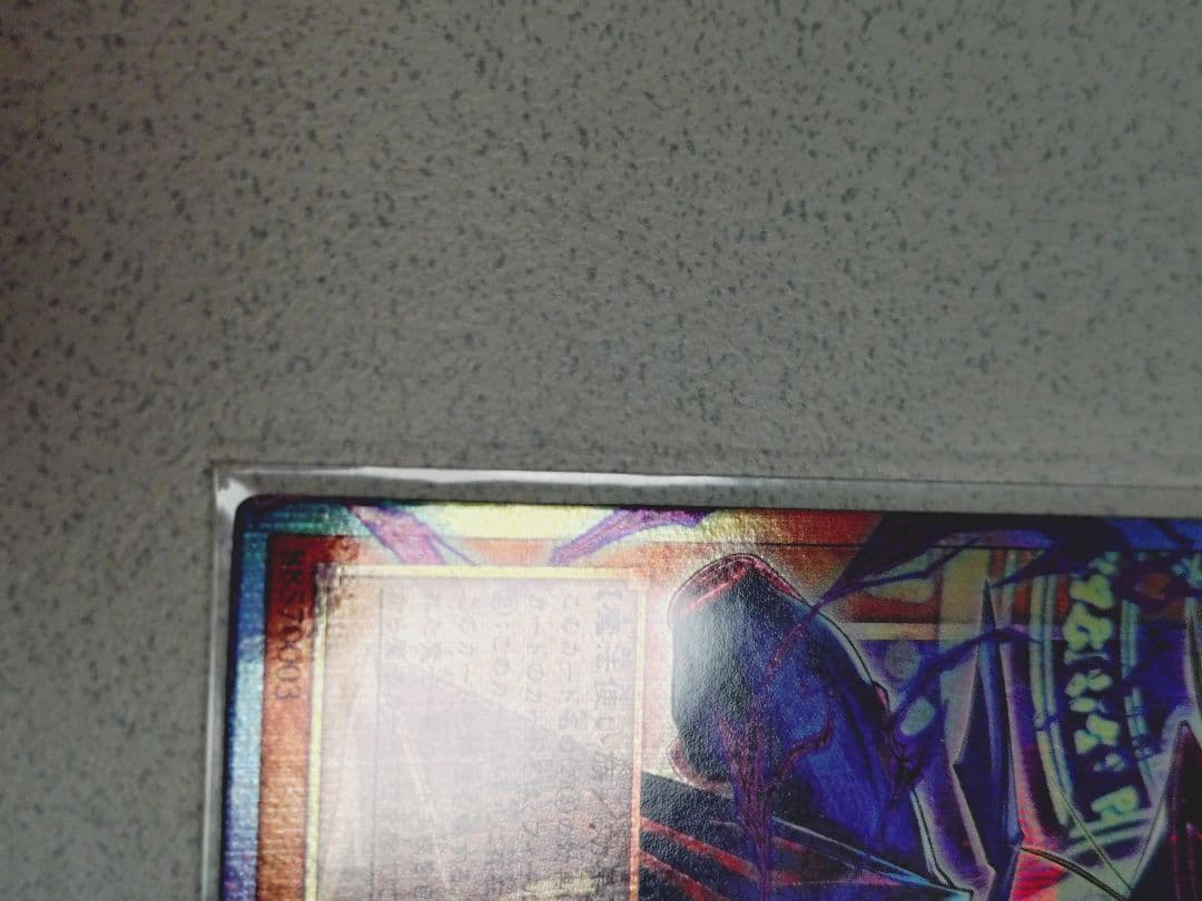 遊戯王　王のしもべ　ブラックマジシャン　オーバーフレーム　トレカ