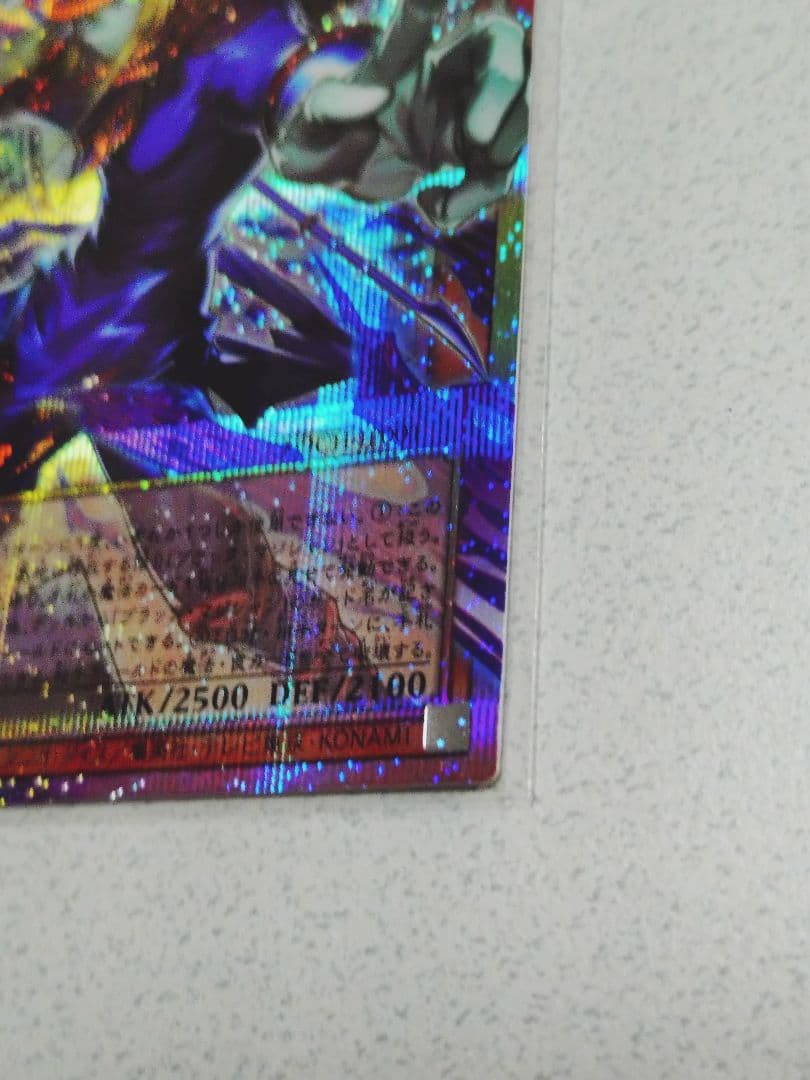 遊戯王　王のしもべ　ブラックマジシャン　オーバーフレーム　トレカ
