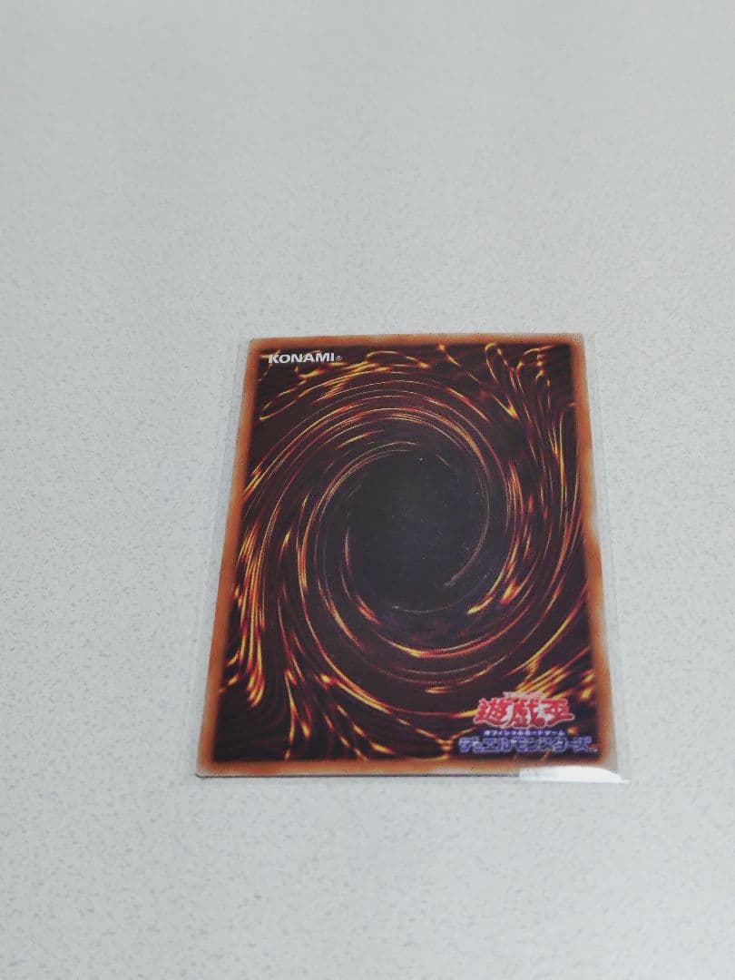 遊戯王　王のしもべ　ブラックマジシャン　オーバーフレーム　トレカ