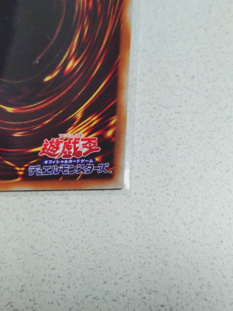 遊戯王　王のしもべ　ブラックマジシャン　オーバーフレーム　トレカ