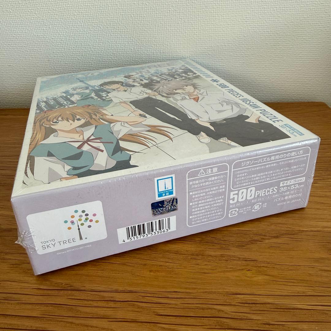 【新品・未使用】 TOKYO スカイツリー エヴァンゲリオン 500ピース