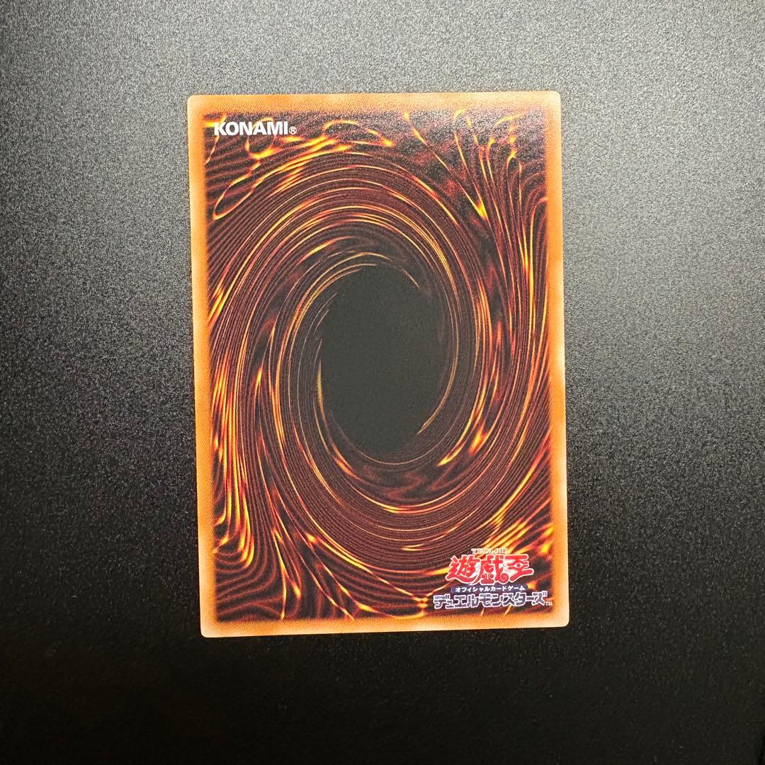 遊戯王 大輪の霊使い プリシク　プリズマティックシークレットレア