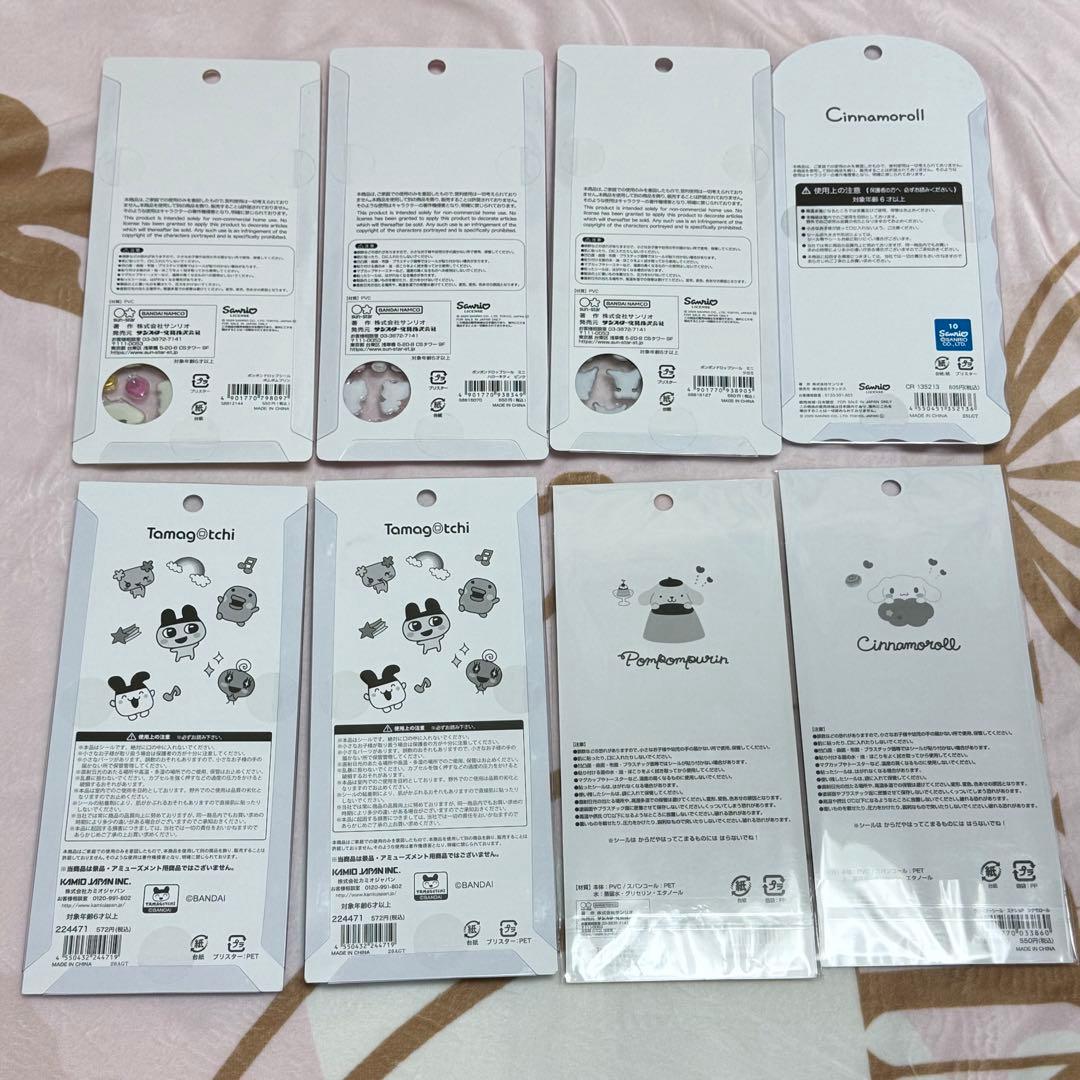 【正規品】ボンボンドロップシール　うるちゅる　プチドロ　まとめ売り　30点