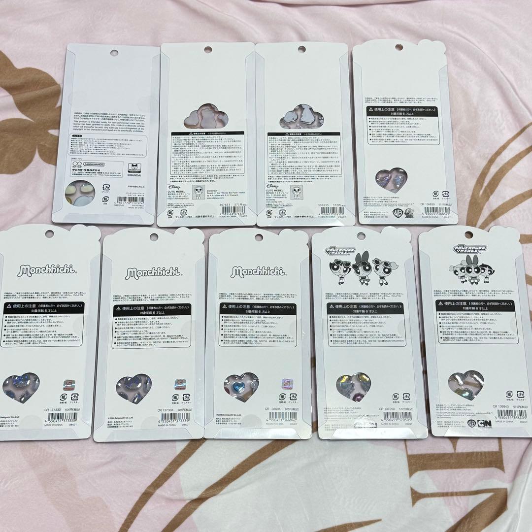 【正規品】ボンボンドロップシール　うるちゅる　プチドロ　まとめ売り　30点