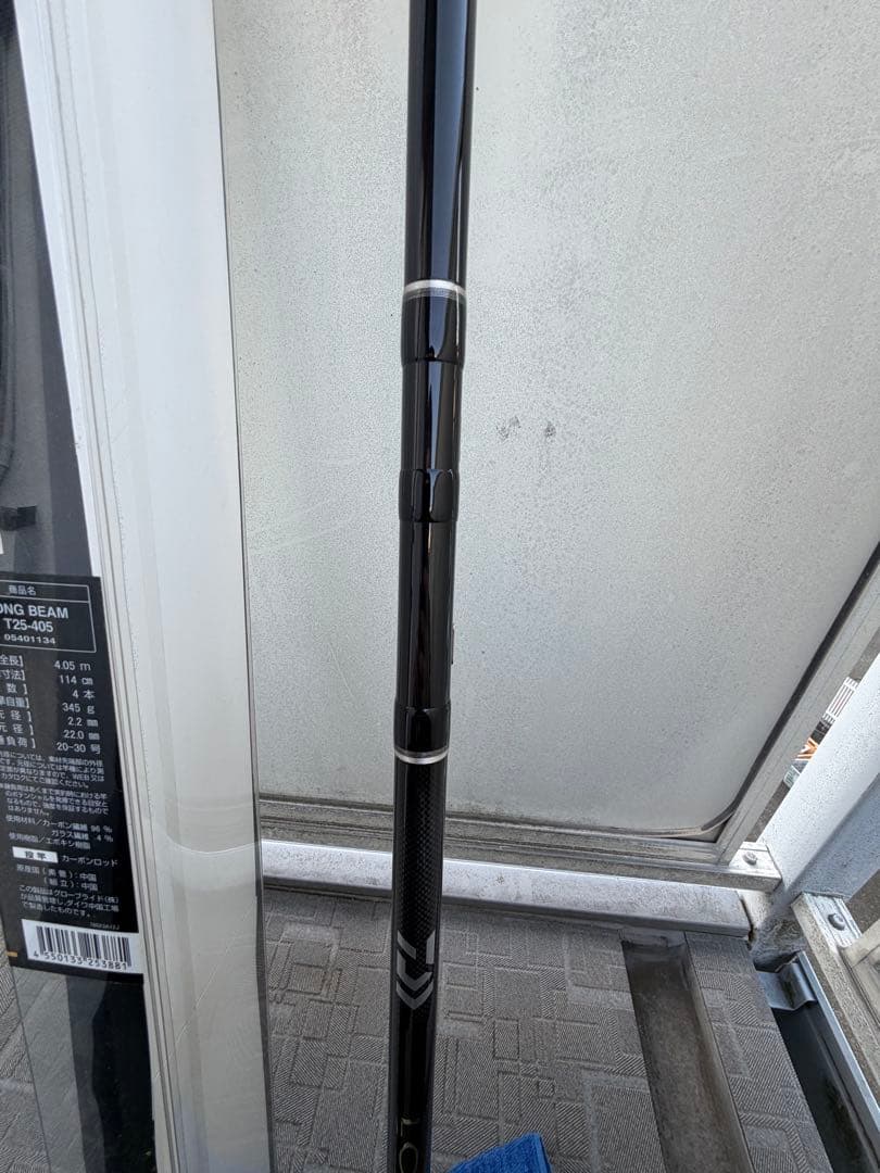 ダイワ 振出し投竿 23LONGBEAM(ロングビーム) T 25-405