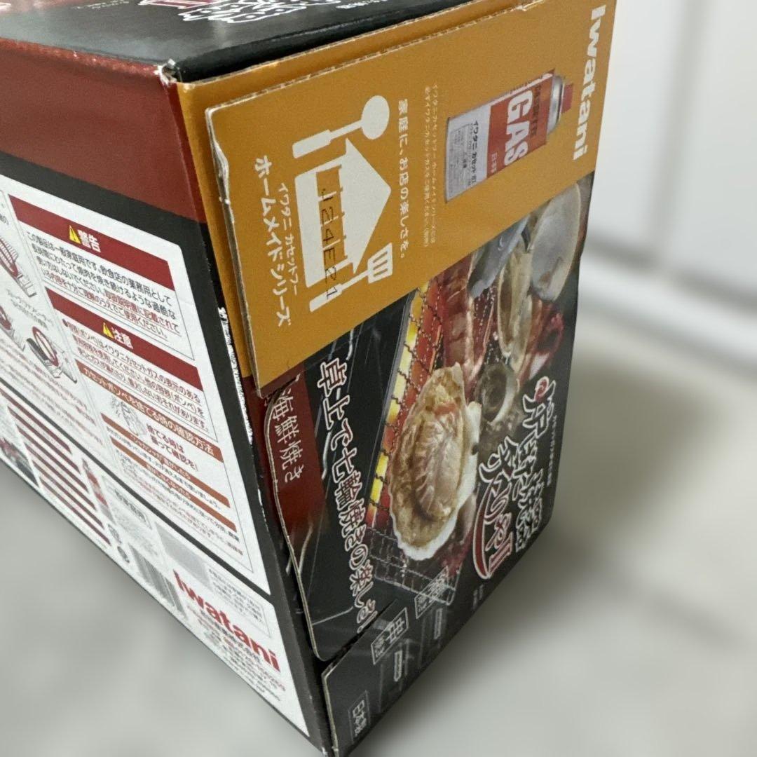 【新品未使用】Iwatani 炉ばた焼器 炙りやⅡ