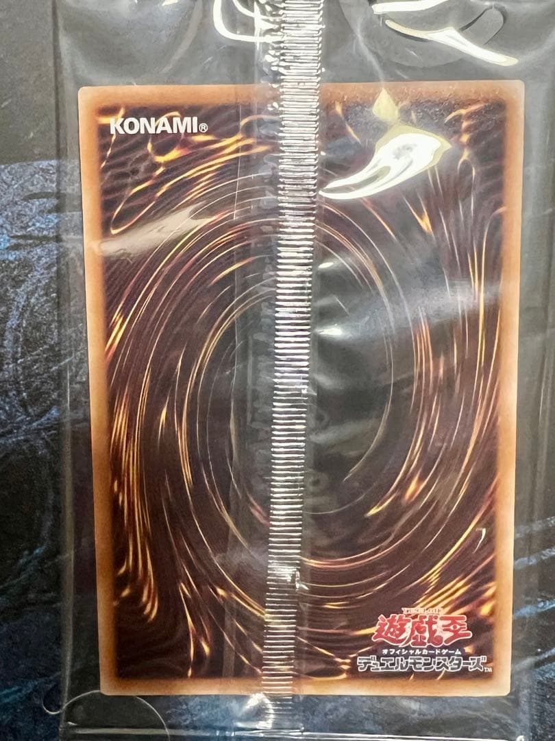 遊戯王　青眼の白龍 浮世絵風　25周年記念　ブルーアイズ
