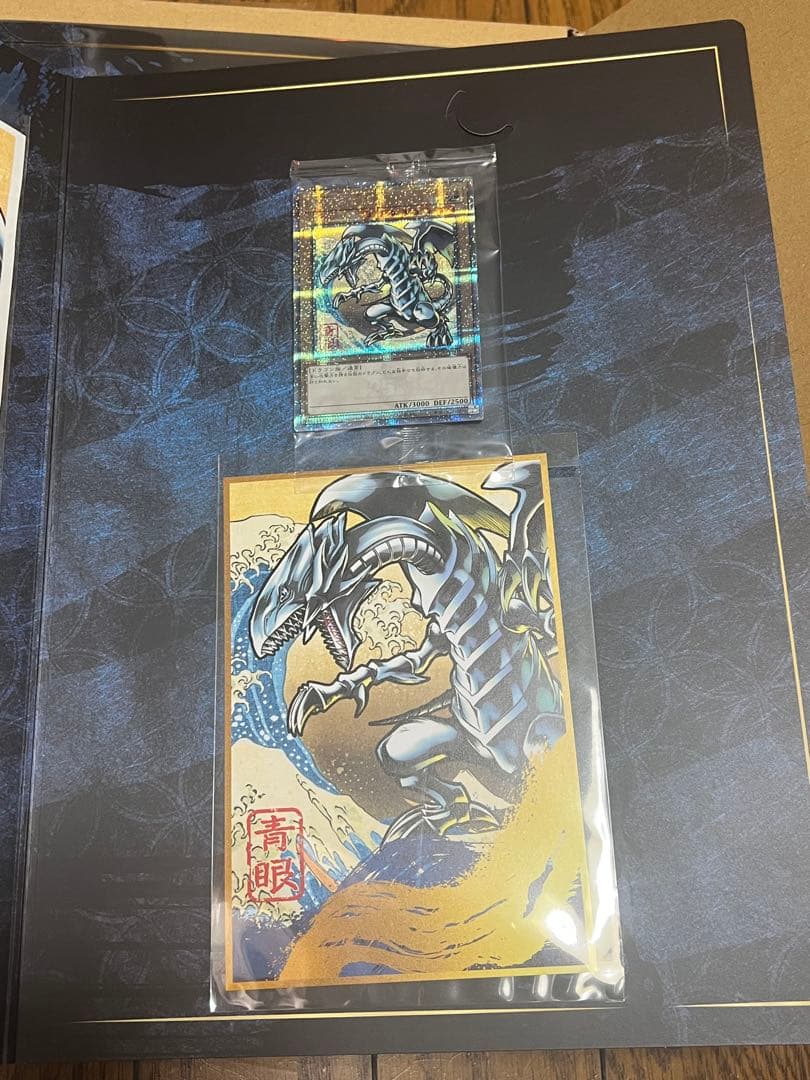 遊戯王　青眼の白龍 浮世絵風　25周年記念　ブルーアイズ
