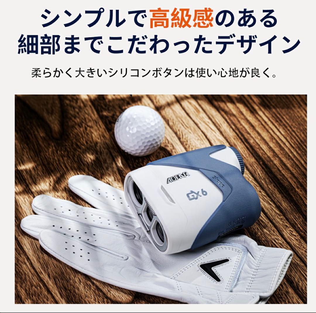 ゴルフ 距離計 0.02秒 ゴルフ レーザー 141g軽量 小型 手ブレ補正