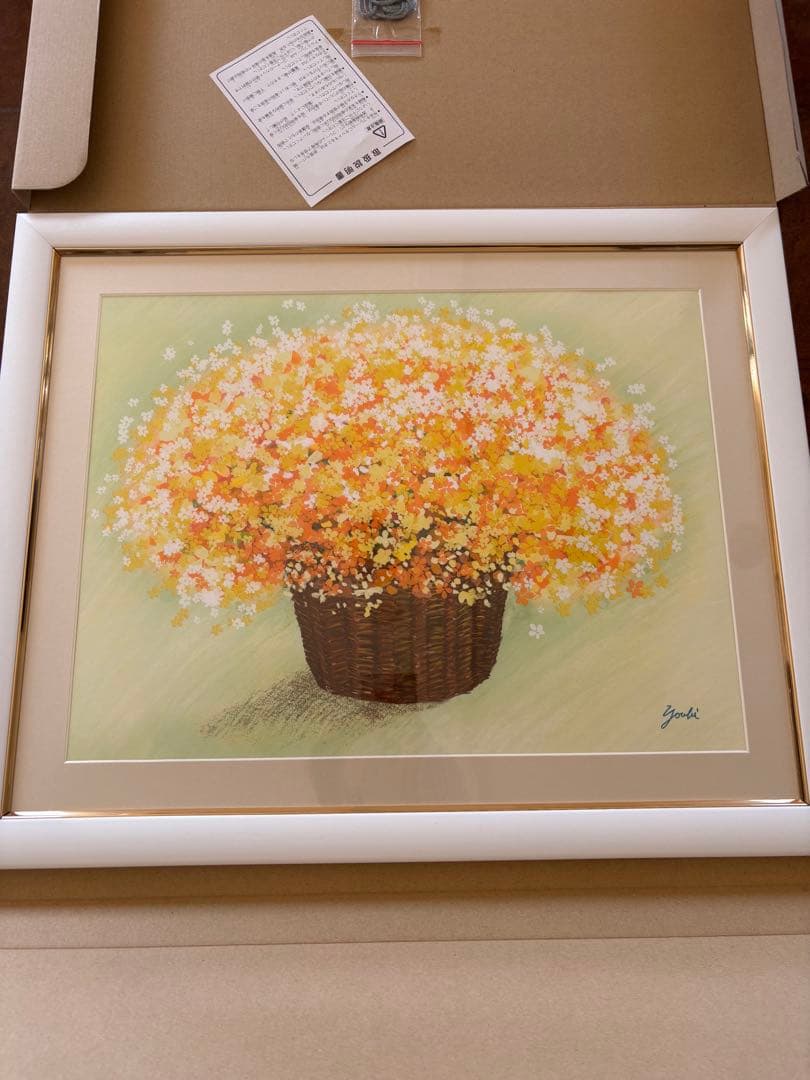 絵画 額付き 額入り しあわせのブーケ 洋美 「明るいイエローのブーケ」 f6