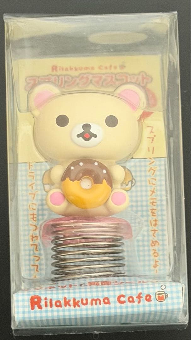 リラックマ　マグネット　コリラックマ