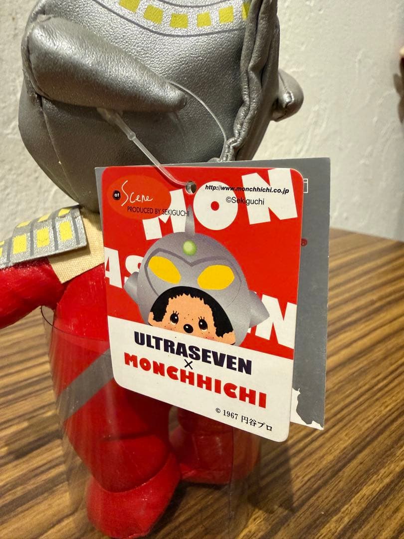 希少　限定品　モンチッチ　ウルトラマン　ウルトラセブン Monchhicih