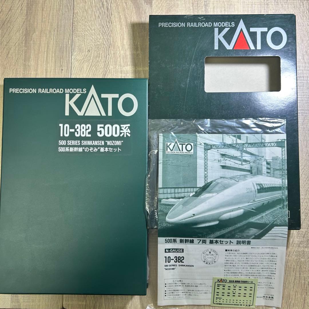 KATO 10-382 500系 新幹線「のぞみ」7両基本セット Nゲージ