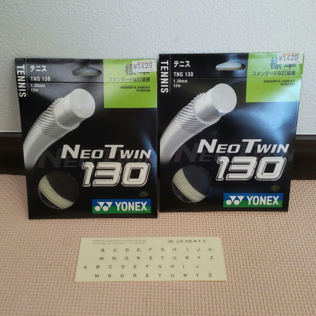 【スレ少い】テニスラケット 硬式 YONEX 日本製