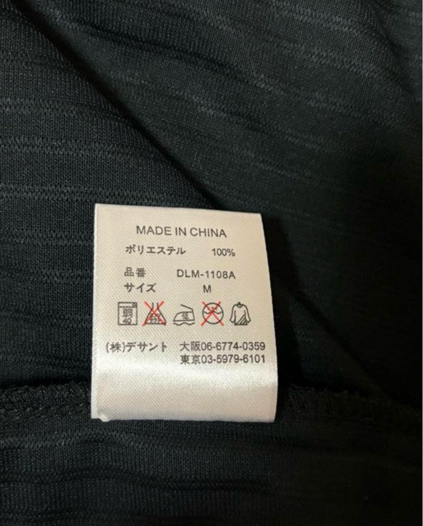 千葉ロッテ　ビジターユニフォーム唐川サイン入り