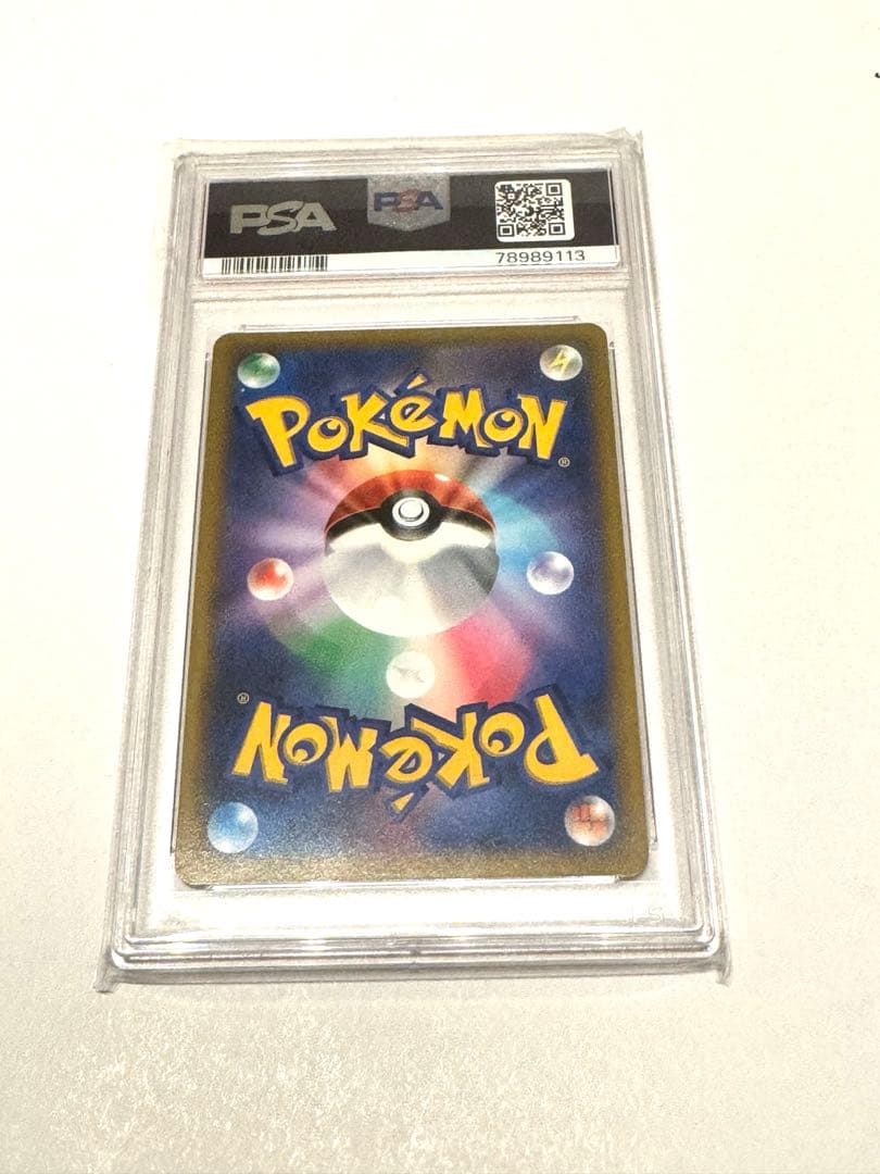 美品　ピカチュウ V SR スタートデッキ100 415/414 PSA10