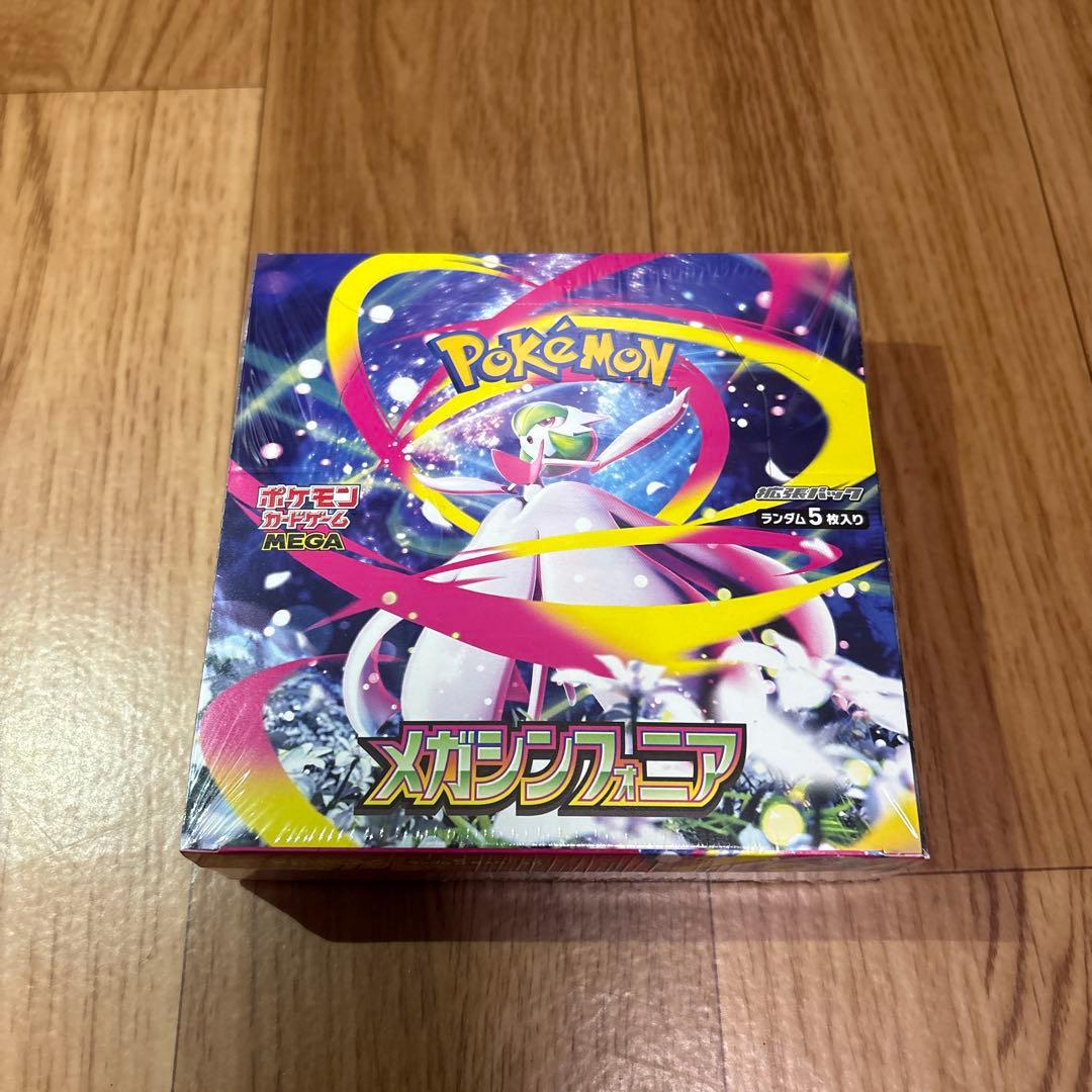 ポケモンカードまとめ　【BOX デッキ等】