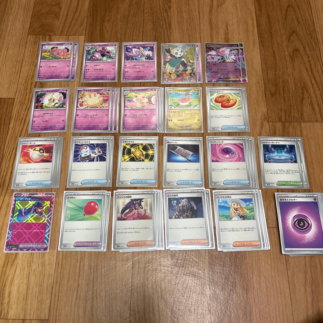 ポケモンカードまとめ　【BOX デッキ等】