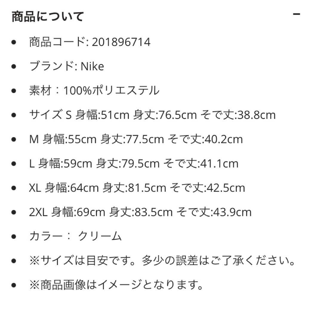 NIKE ドジャース 大谷翔平 リミテッドユニフォーム 2024シティコネクト